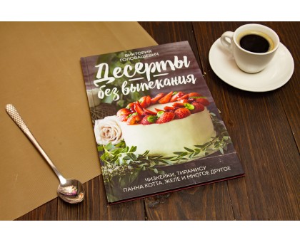 Книга 
