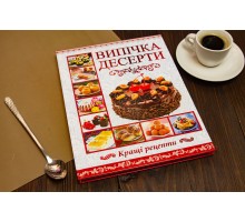 Книга "Віпічка. Десерті"