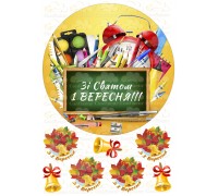 Вафельна картинка 