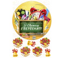 Вафельна картинка 