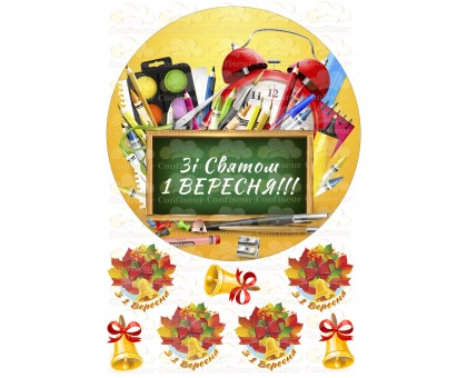 Вафельна картинка 