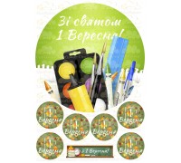 Вафельна картинка "З 1 Вересня"-5