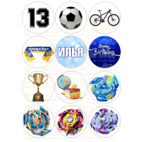 Edible picture "Football"-9