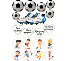 Edible picture "Football"-21