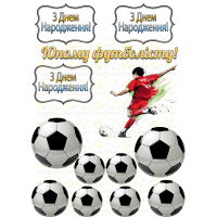 Edible picture "Football"-26