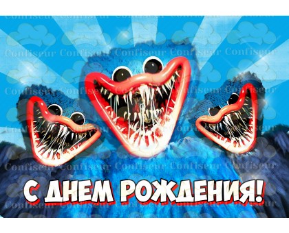 Вафельная картинка 