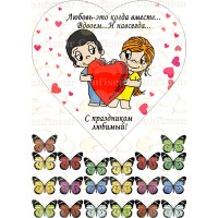 Вафельная картинка "Love is" -25