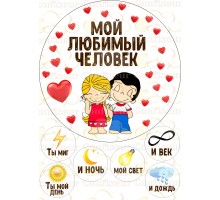 Вафельная картинка 