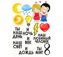 Вафельная картинка 