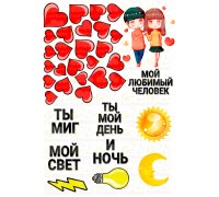 Вафельна картинка 