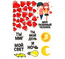 Вафельная картинка 