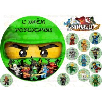 Вафельна картинка "Ninjago"-30