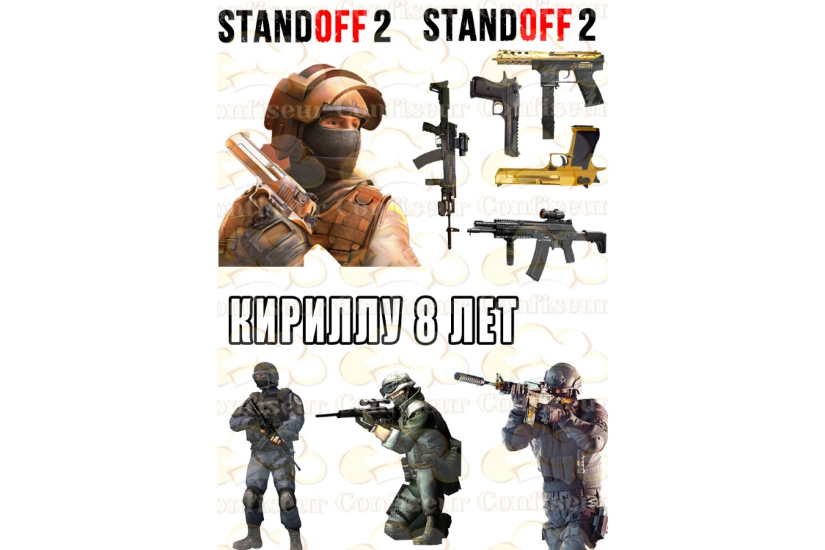 Картинки standoff 2 для торта для печати
