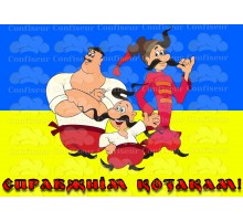 Вафельна картинка 