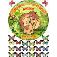 Edible waffle picture "Mammoth"-1