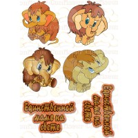 Edible waffle picture "Mammoth"-2