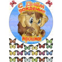 Edible waffle picture "Mammoth"-3