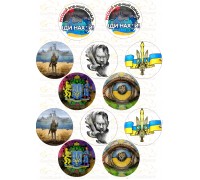 Вафельна картинка 