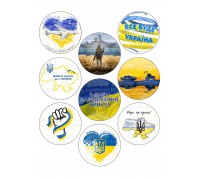 Вафельна картинка "Україна"-10