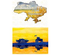 Вафельна картинка "Україна"-3