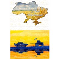 Edible waffle picture "Ukraine"-3