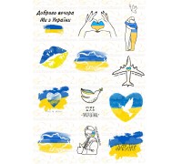 Вафельна картинка 