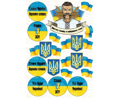 Вафельна картинка 