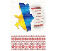 Вафельна картинка "Україна"-8