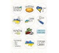 Вафельна картинка "Україна"-9