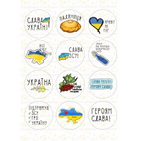 Edible waffle picture "Ukraine"-9