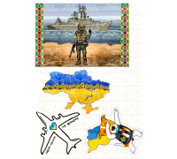 Вафельна картинка "Україна"-12