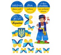 Вафельна картинка "Україна"-11