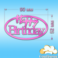 Topper "Happy Birthday" №47 (pink neon acrylic)