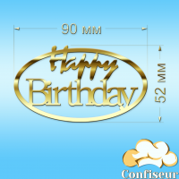 Topper "Happy Birthday" №47 (golden acrylic)