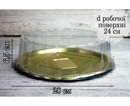 Коробка Medoro d-28см (24см роб.поверхня) h-6,5 см