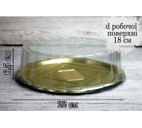 Medoro box d-22cm (18cm work surface) h-6.5 cm