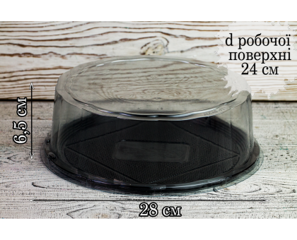 Medoro box d-28cm black (24cm work surface) h-6.5 cm