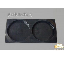 Силиконовая форма для начинки, бисквита, тортов Круги, d22 см, h3,5 см (2 шт)