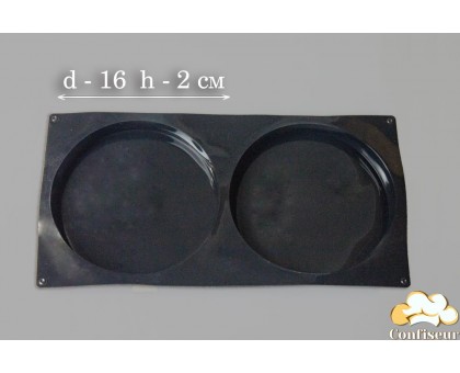 Силіконова форма для начинки, бісквіта, тартів Круги, d22 см, h3,5 см (2 шт)