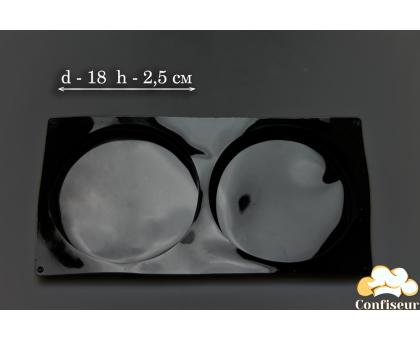 Силиконовая форма для начинки, бисквита, тортов Круги, d18 см, h2,5 см (2 шт)
