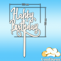 Topper "Happy Birthday" №10 (white fiberboard)