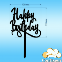 Topper "Happy Birthday" №10 (black fiberboard)