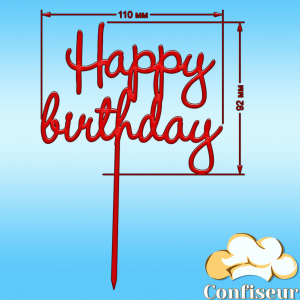 Topper "Happy Birthday" №12 (red acrylic)