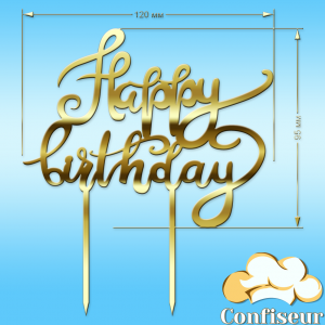 Topper "Happy Birthday" №22 ( gold acrylic)