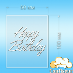 Topper "Happy Birthday" №40 (transparent and white acrylic)