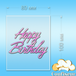 Topper "Happy Birthday" №40 (transparent and pink neon acrylic)