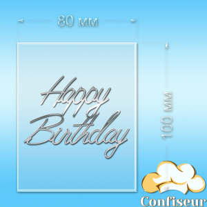 Topper "Happy Birthday" №40 (transparent and silver acrylic)