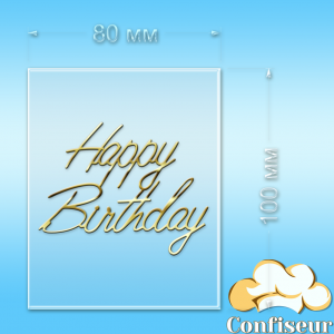 Topper "Happy Birthday" №40 (transparent and gold acrylic)