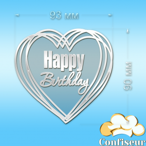 Topper "Happy Birthday" №44 (transparent and white acrylic)
