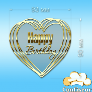Topper "Happy Birthday" №44 (transparent and gold acrylic)